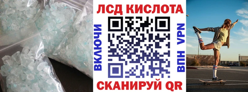 ЛСД экстази ecstasy  Соль-Илецк 