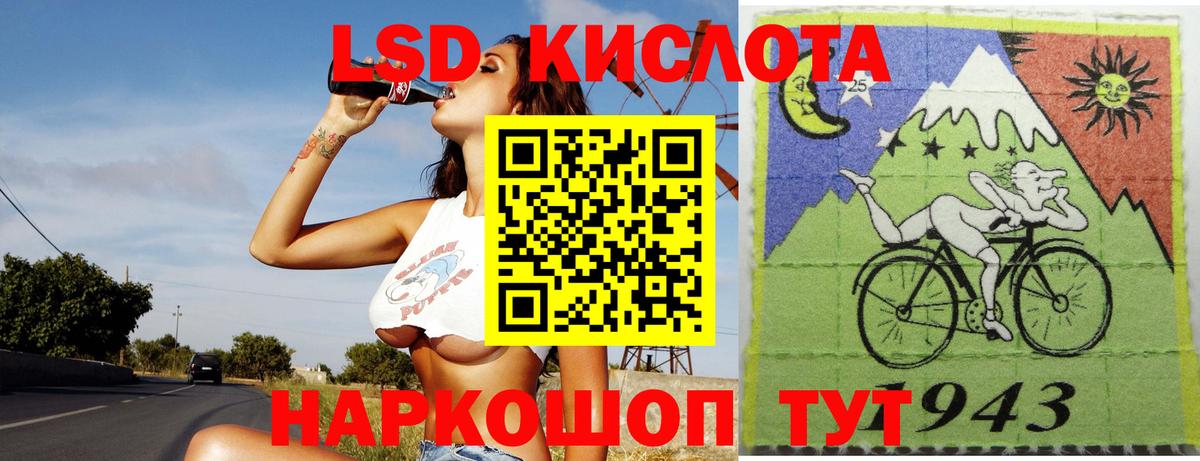 МЕТАМФЕТАМИН  Амфетамин   Лсд 25  Меф  Соль-Илецк  Бошки Шишки  Вход с VPN  ГАШ  Cocaine  Мефедрон кристаллы 