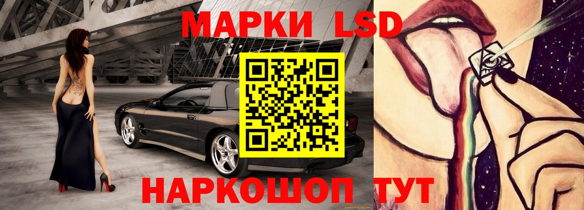 Лсд 25 экстази  LSD-25 экстази кислота  Вход с VPN  LSD-25 экстази ecstasy  Соль-Илецк 