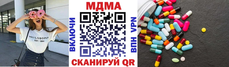 МДМА кристаллы  Соль-Илецк 