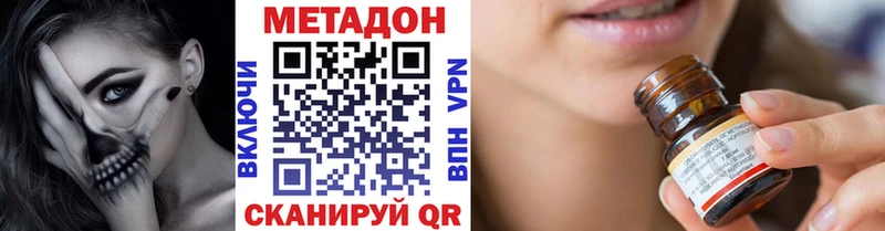 это какой сайт  Соль-Илецк  Метадон кристалл 