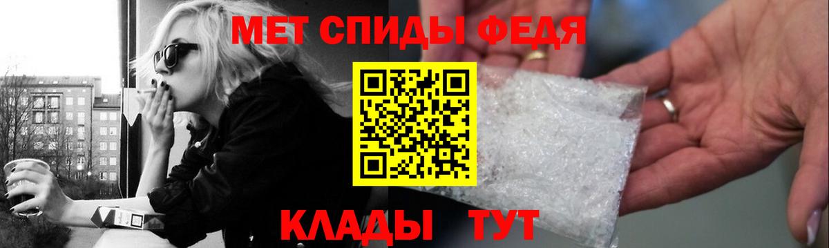 Первитин витя  Вход с VPN  Соль-Илецк 