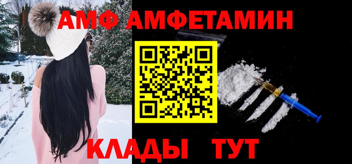 Первитин Декстрометамфетамин 99.9% Соль-Илецк