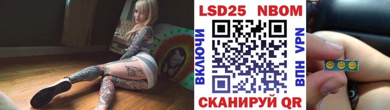 где купить   Соль-Илецк  Марки 25I-NBOMe 1,5мг 