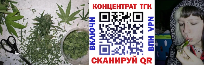 Дистиллят ТГК вейп с тгк  купить закладку  Соль-Илецк 