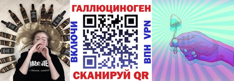 Галлюциногенные грибы Magic Shrooms  Соль-Илецк 
