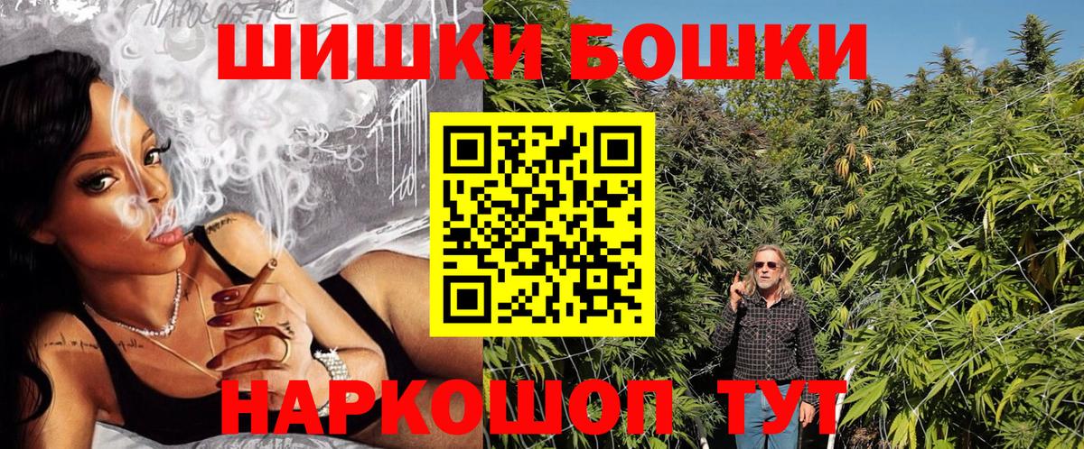 Конопля SATIVA & INDICA Соль-Илецк